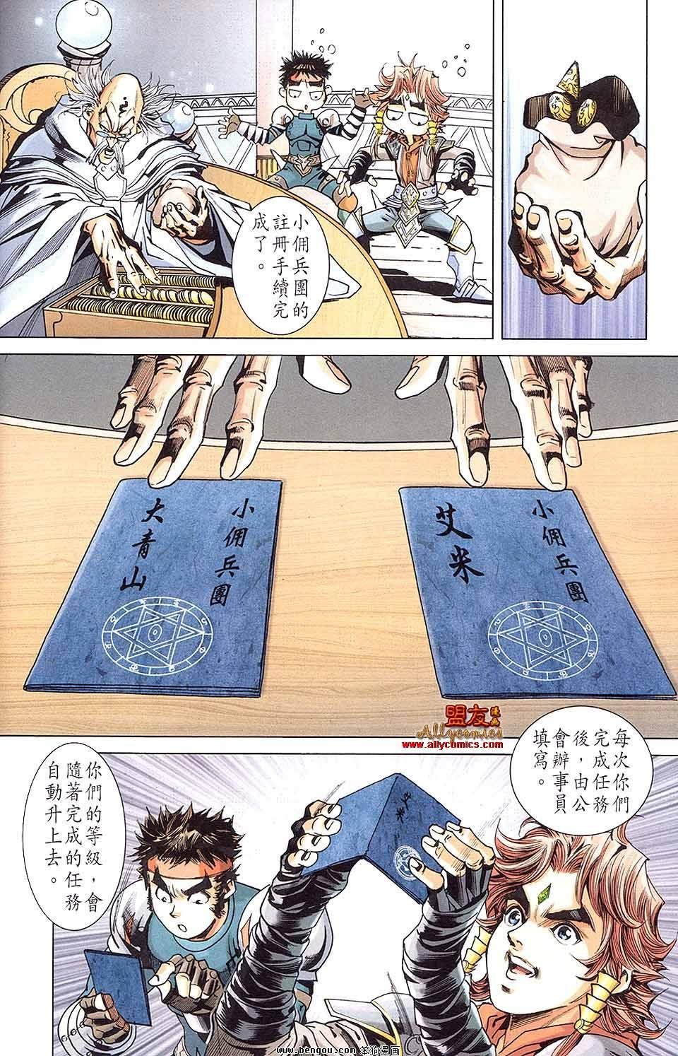 第03卷