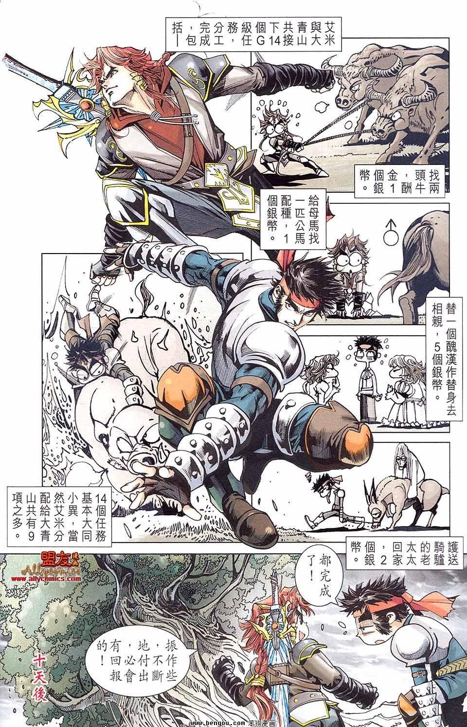 第03卷