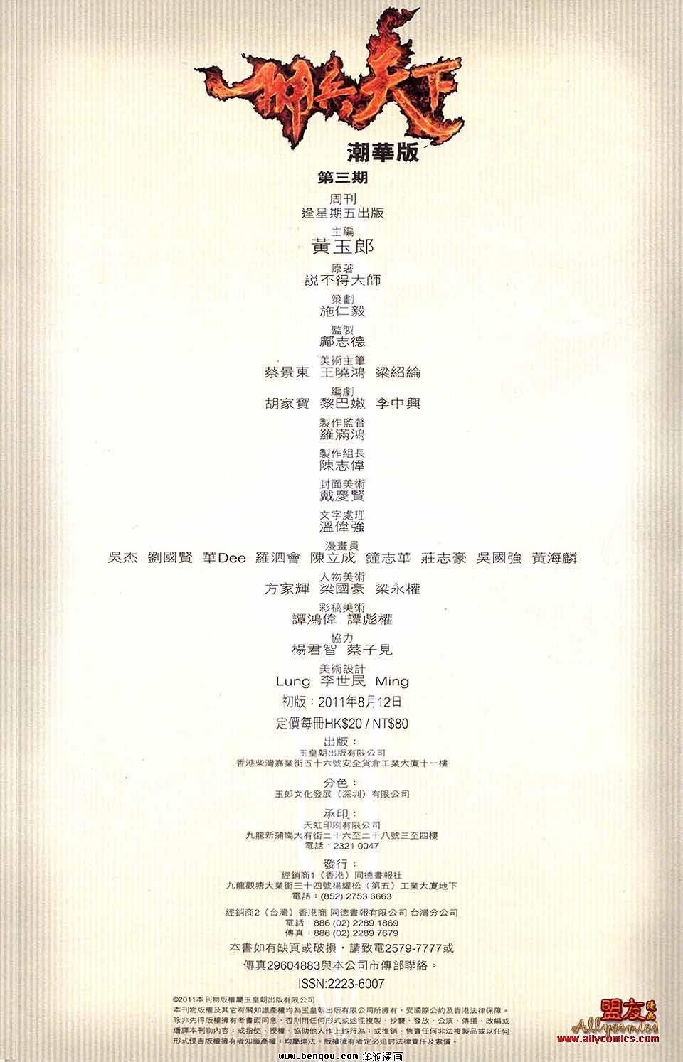 第03卷