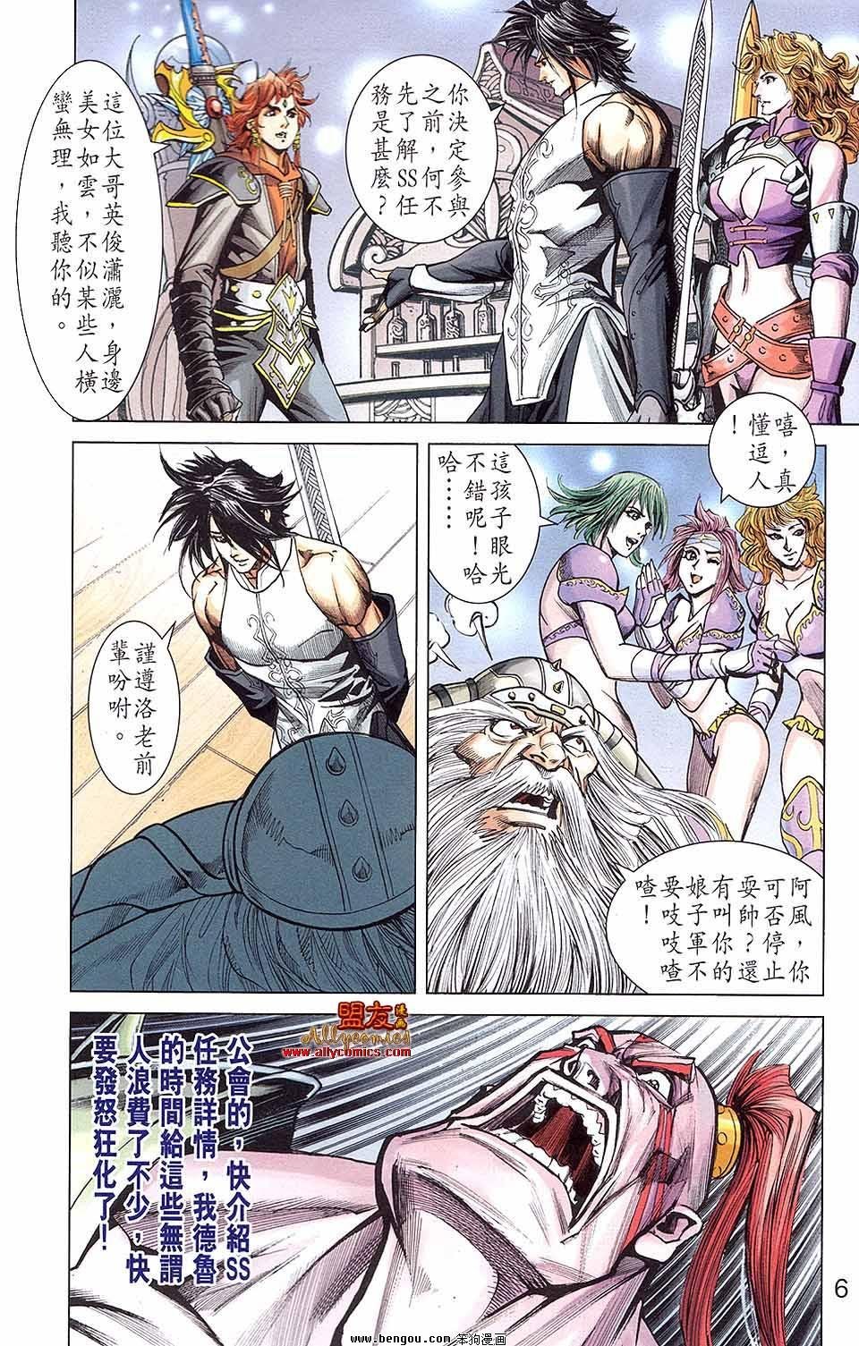 第04卷