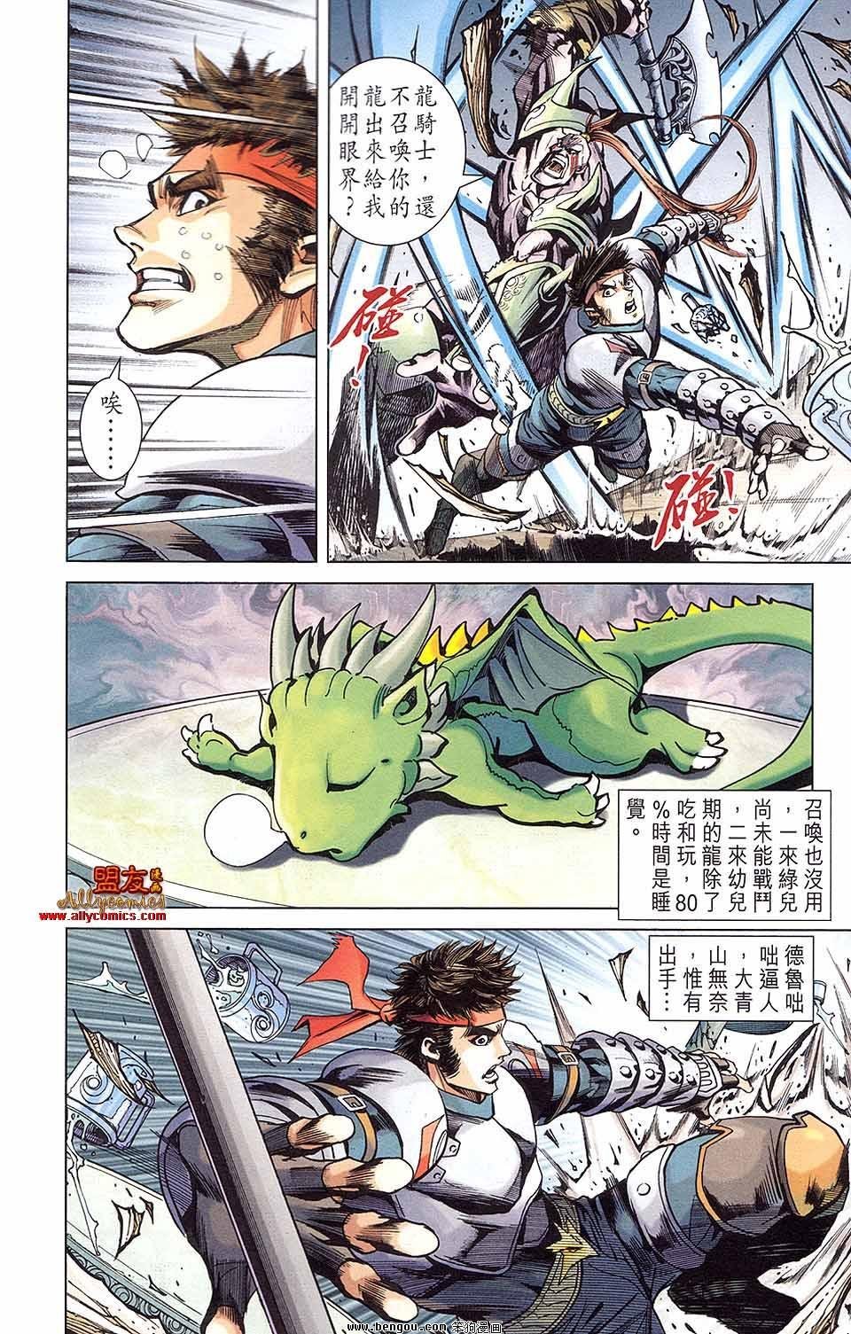 第04卷