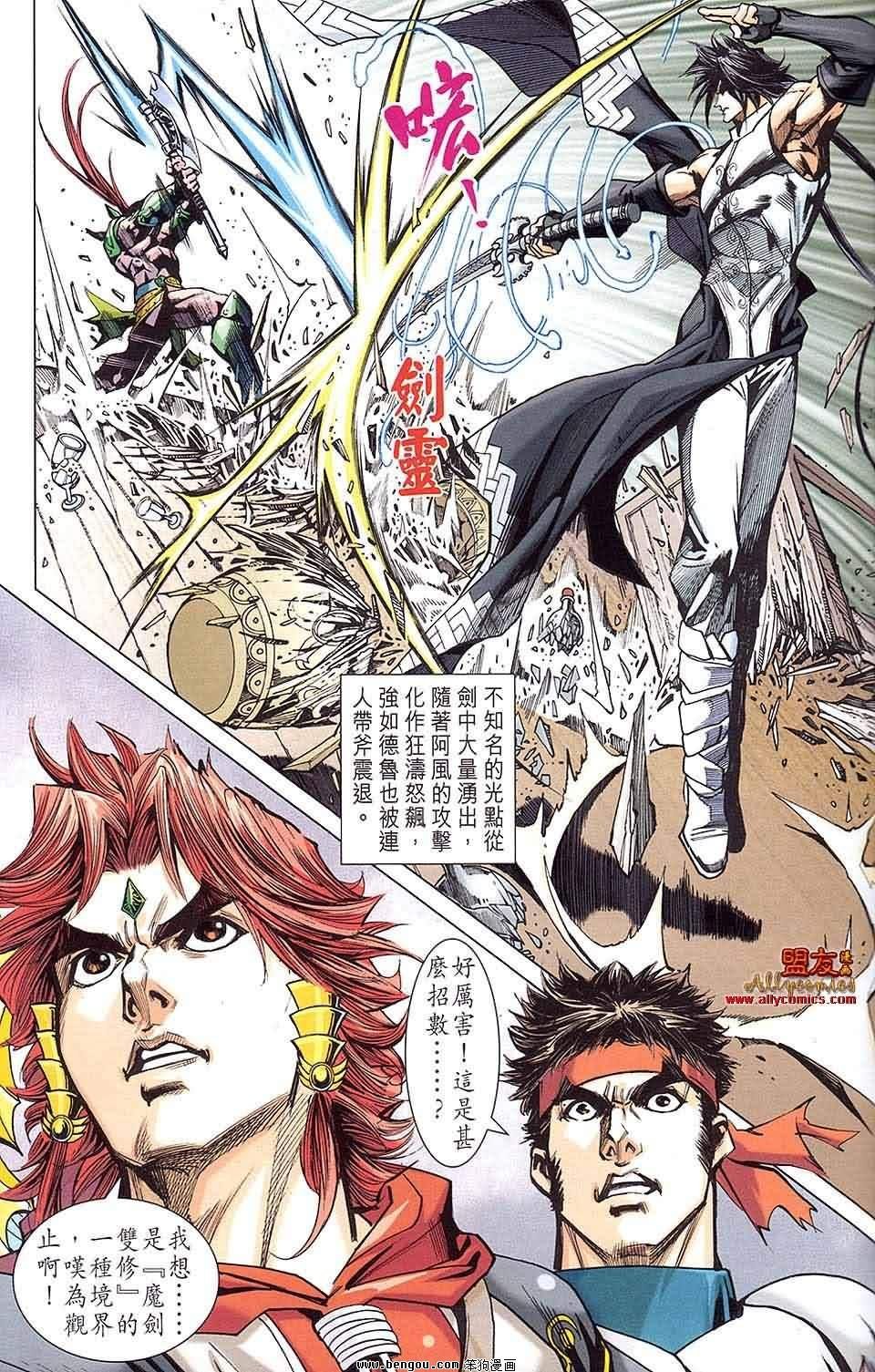 第04卷