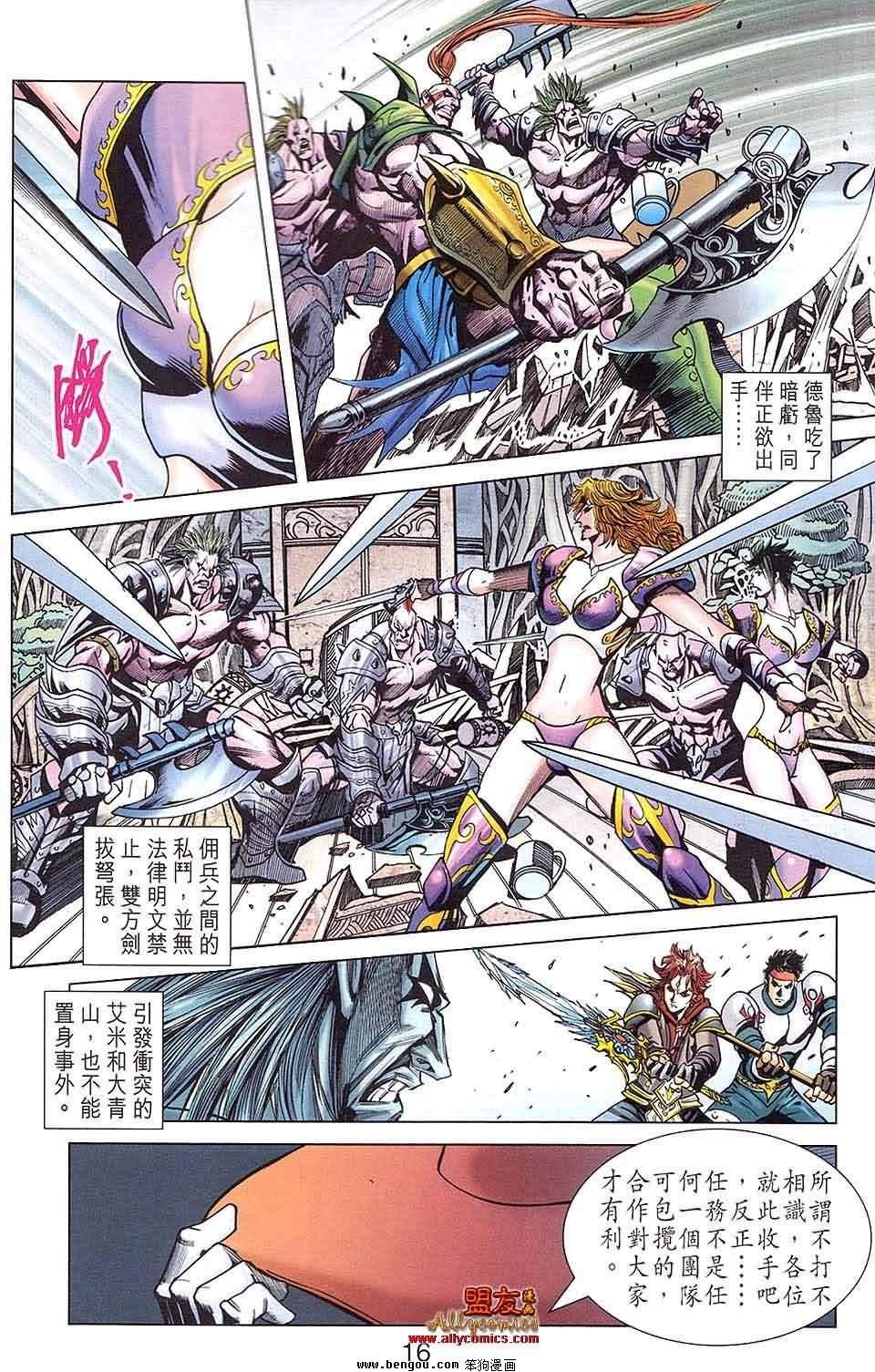 第04卷