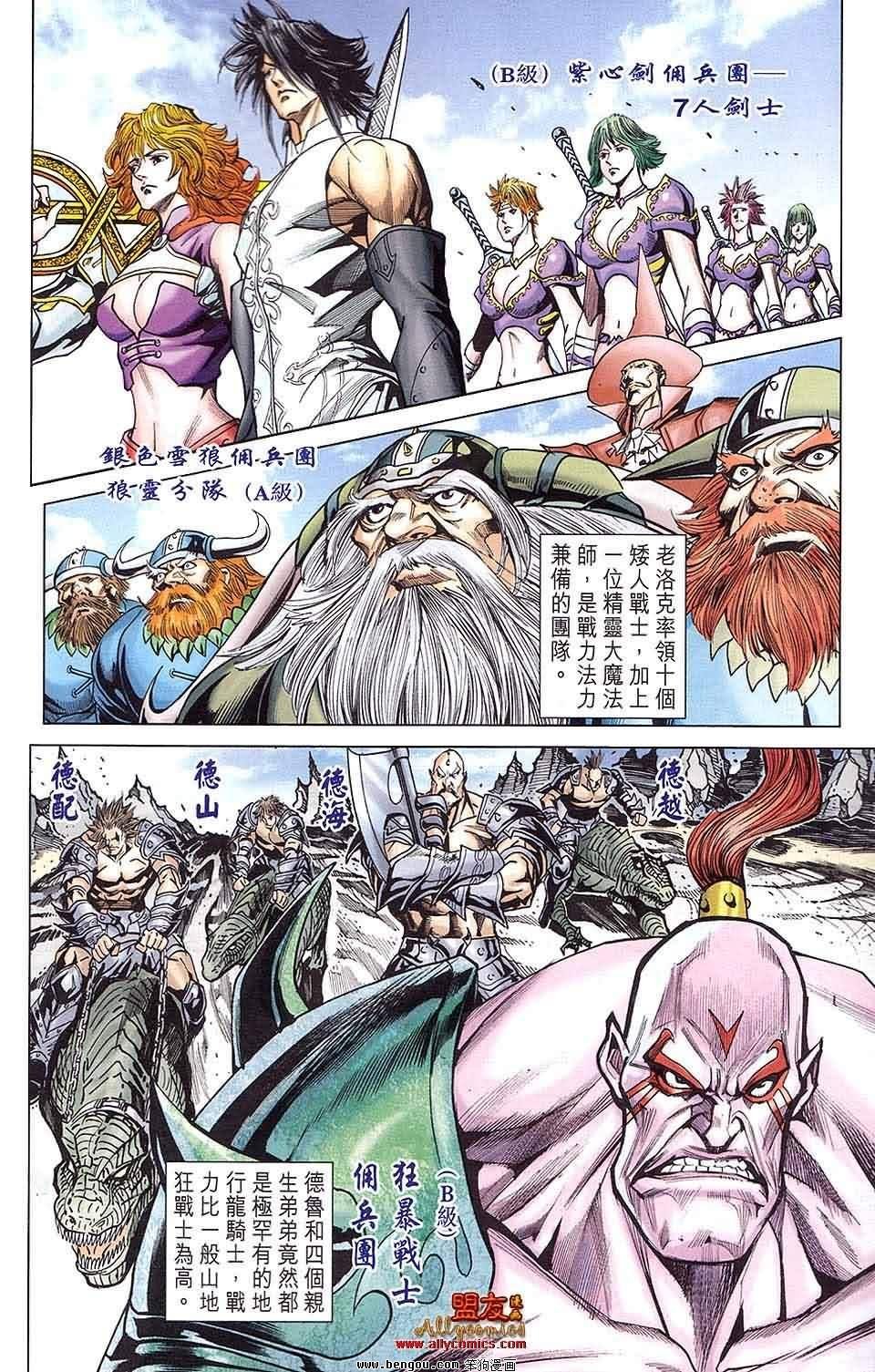 第04卷