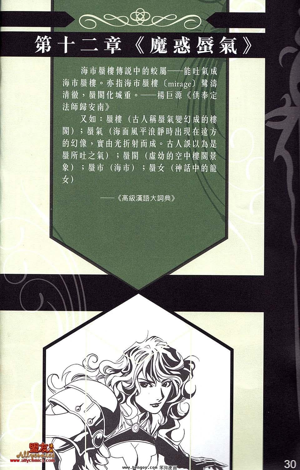 第04卷