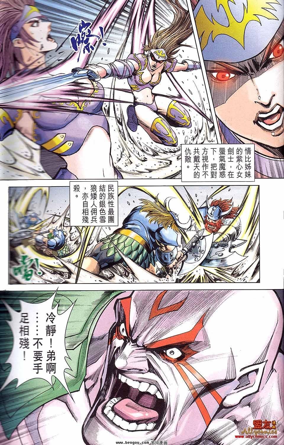 第04卷