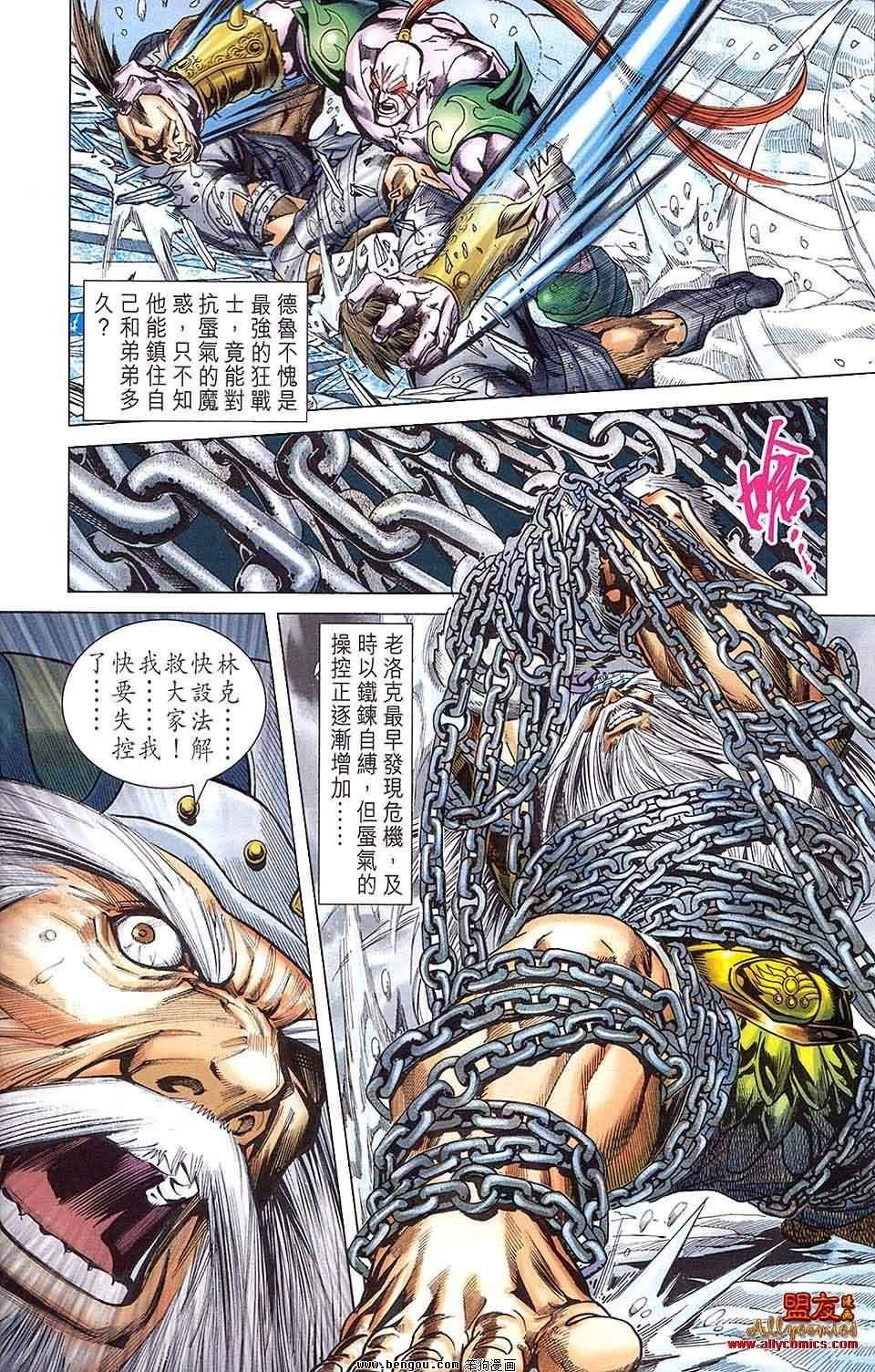 第04卷