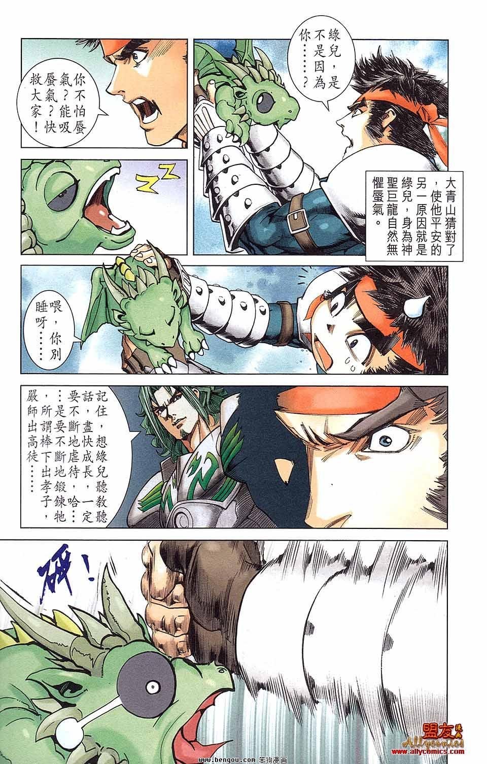 第04卷