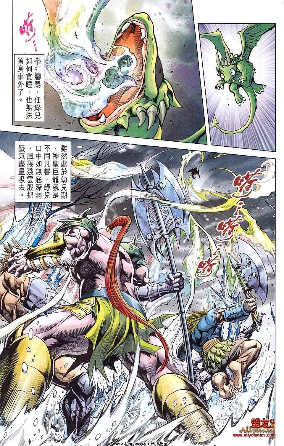 第04卷