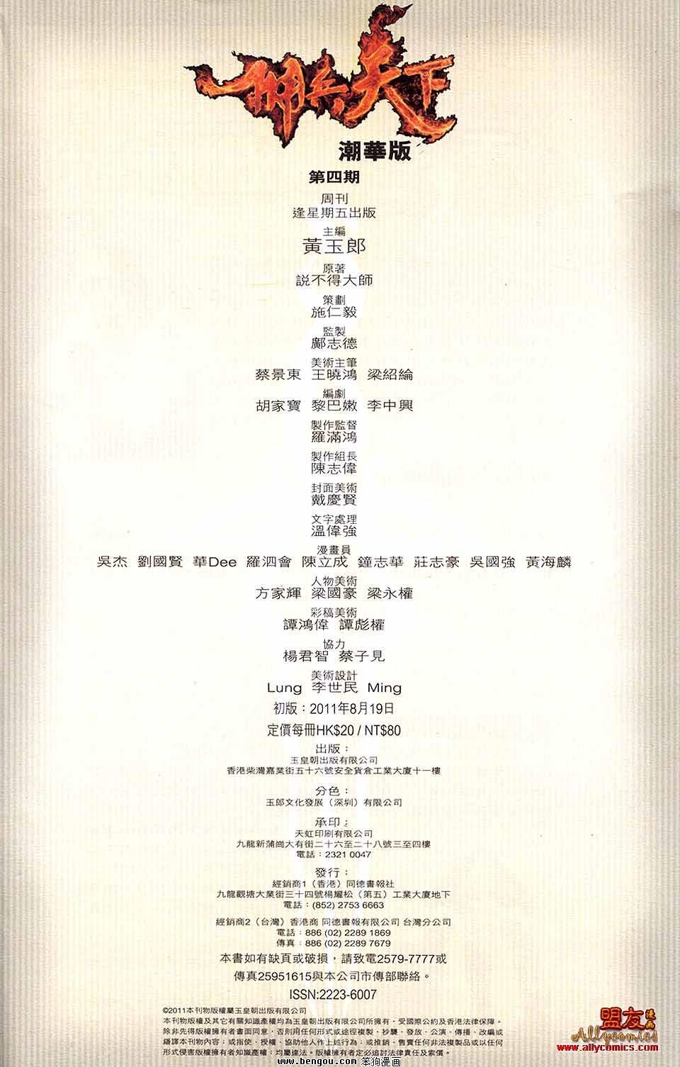 第04卷