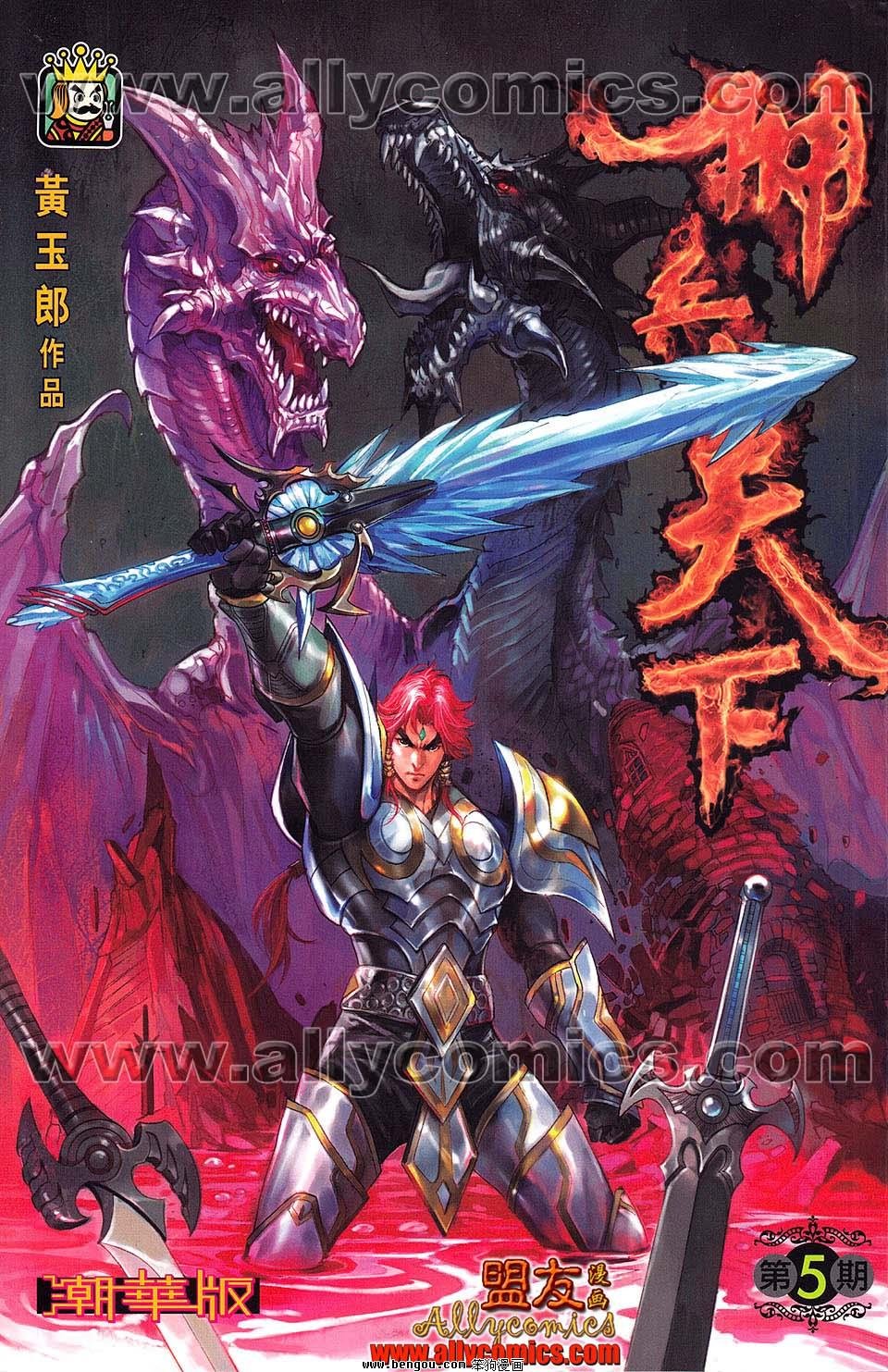 第05卷