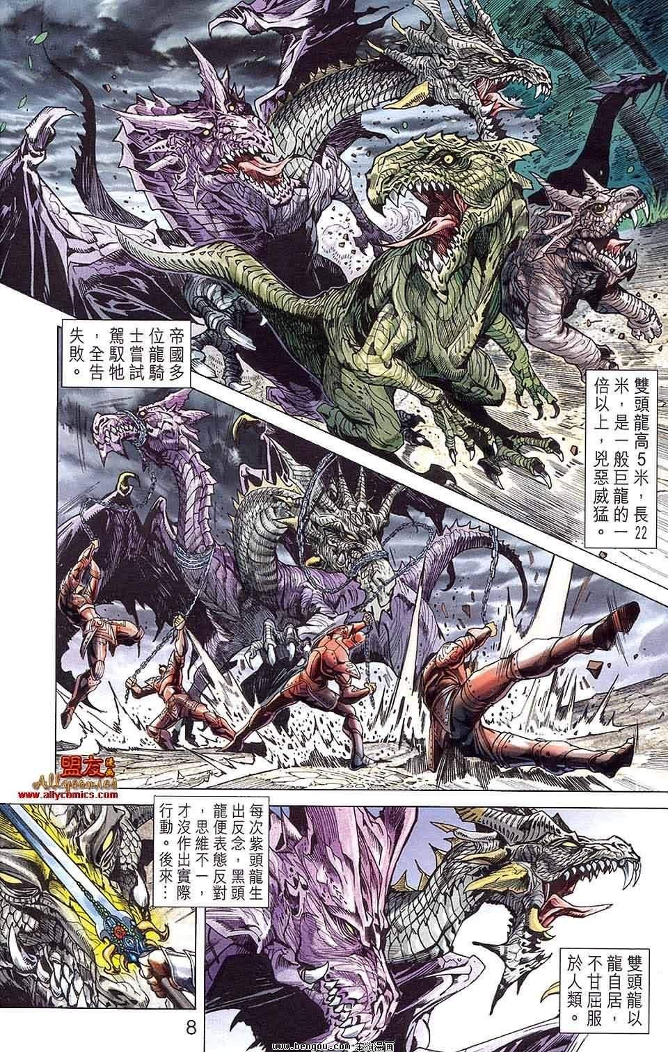 第05卷