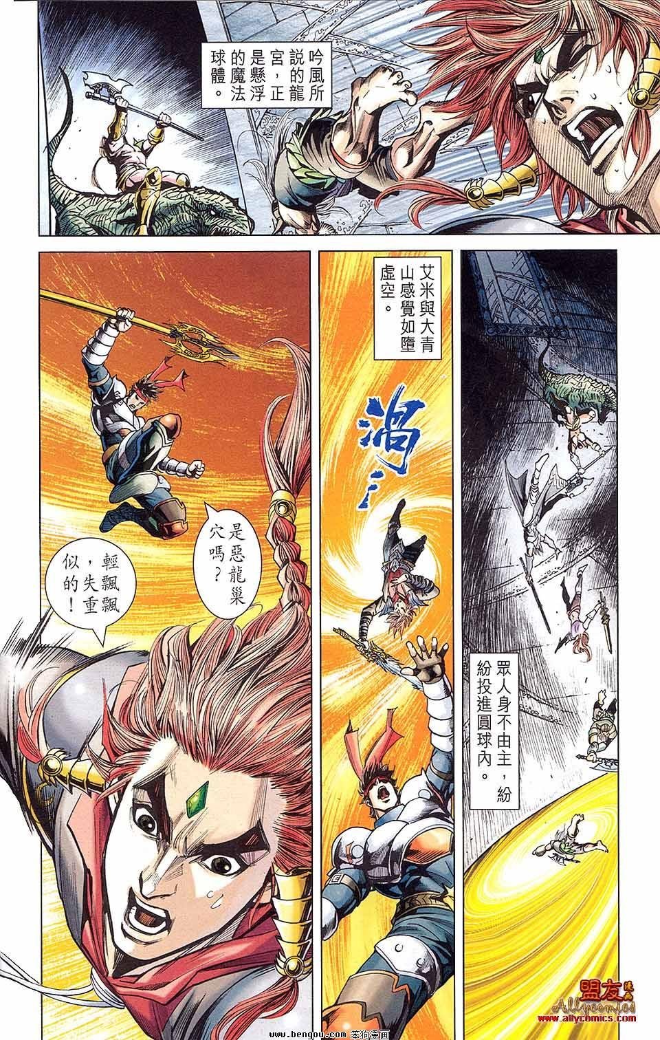 第05卷
