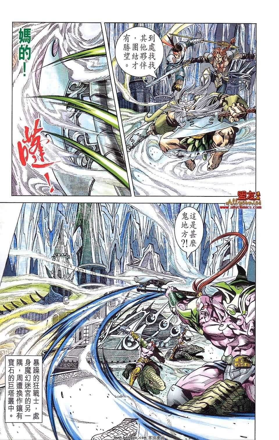 第05卷