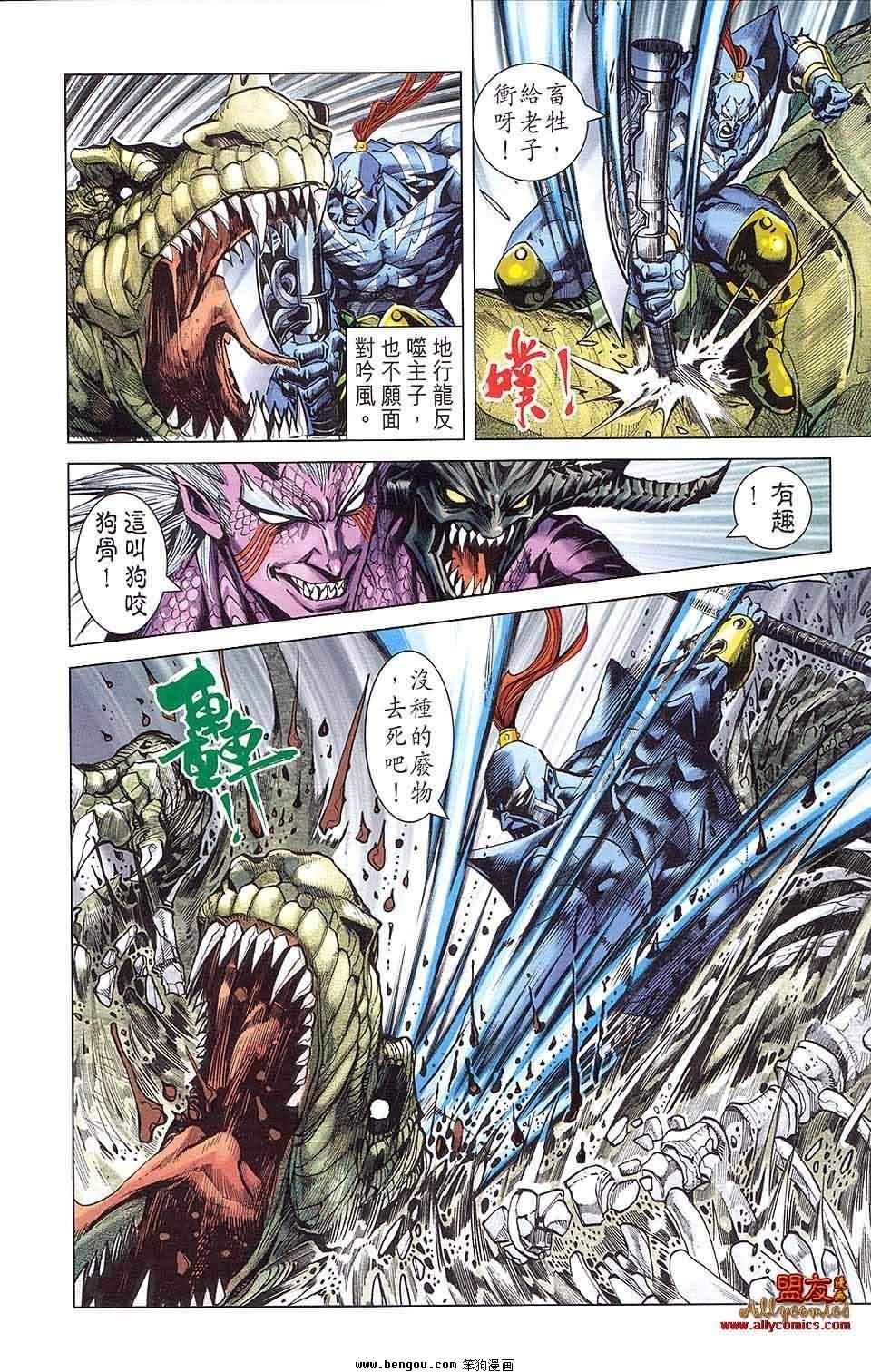 第05卷