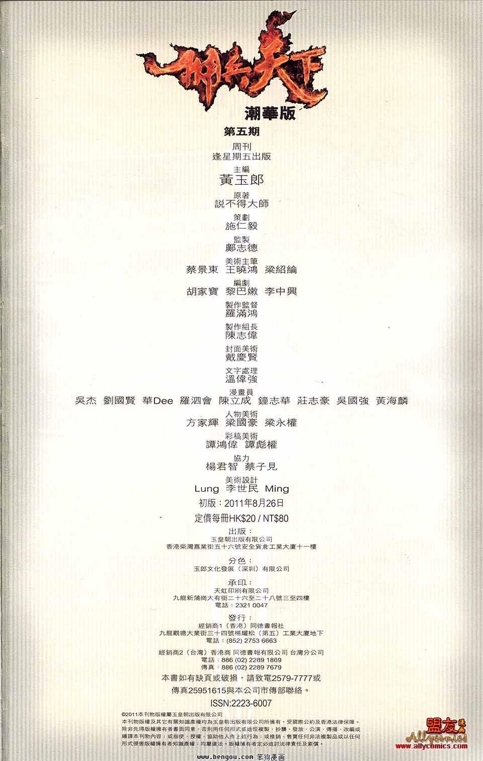第05卷