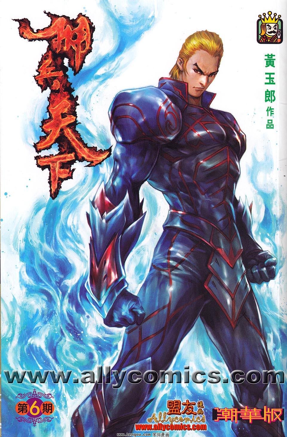 第06卷