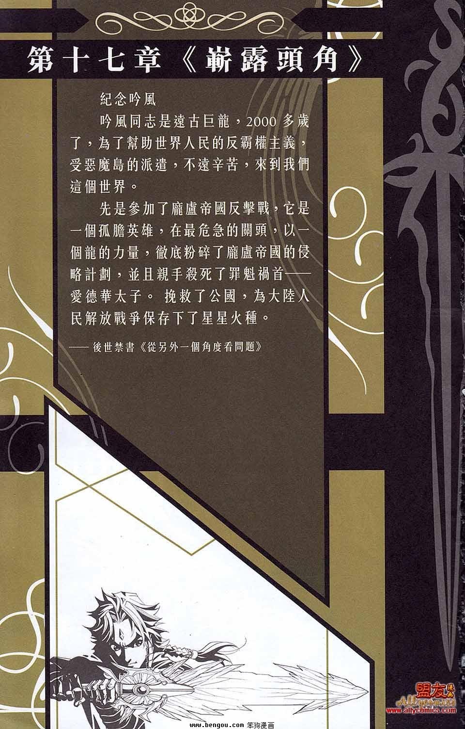 第06卷
