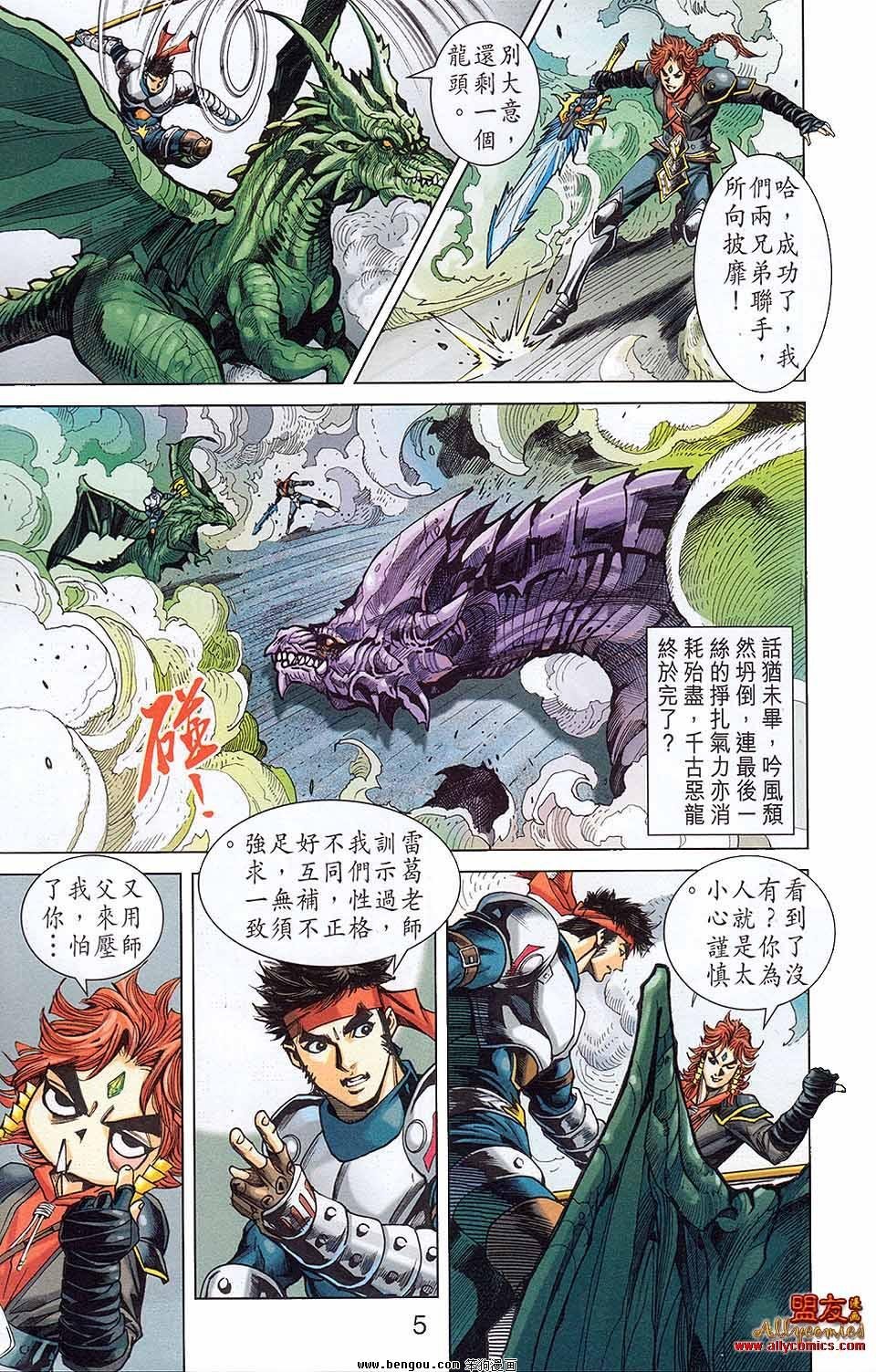 第06卷