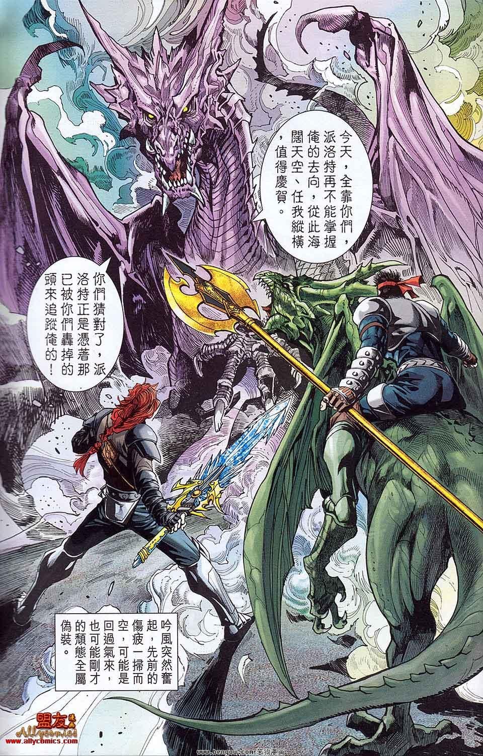 第06卷