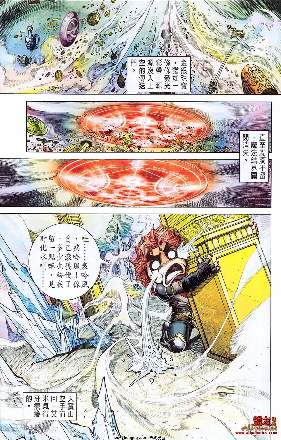 第06卷