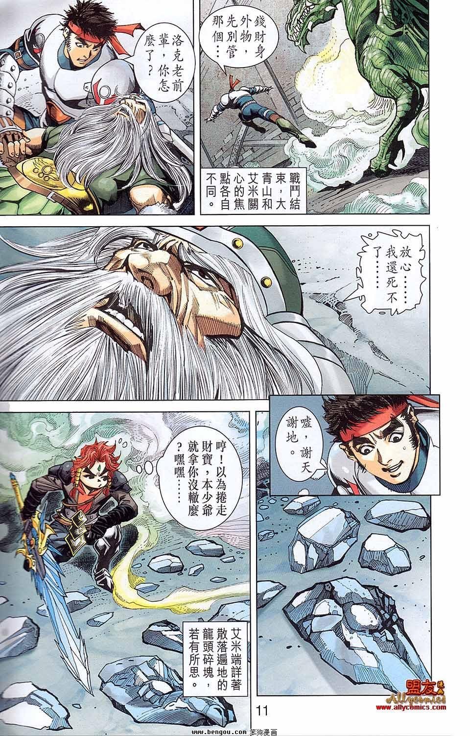 第06卷