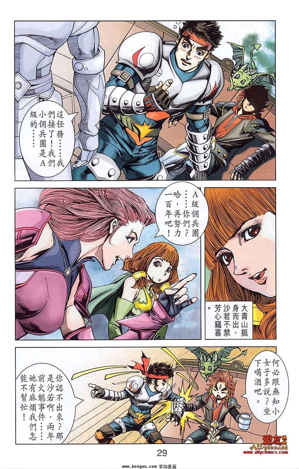 第06卷