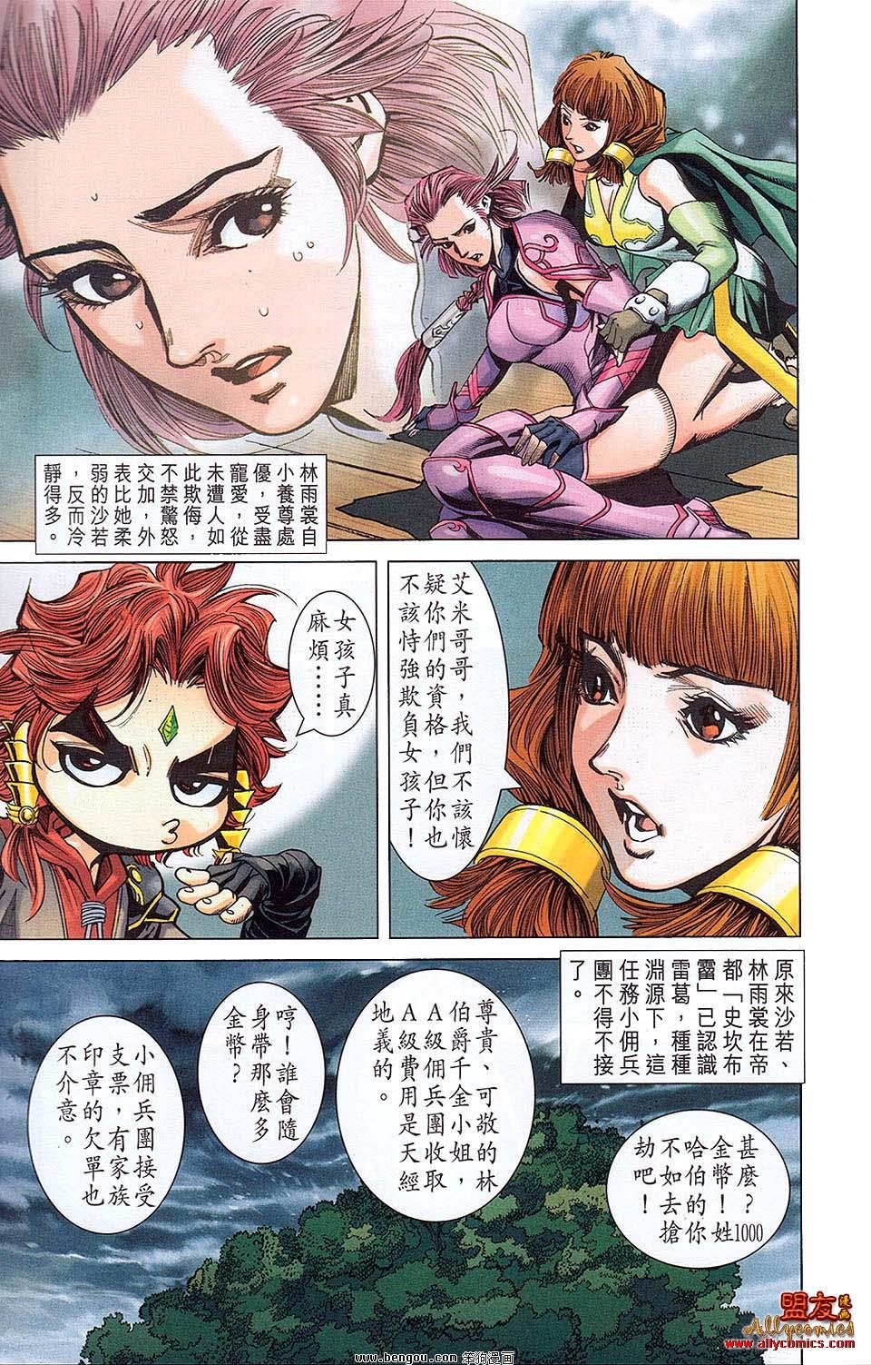 第06卷