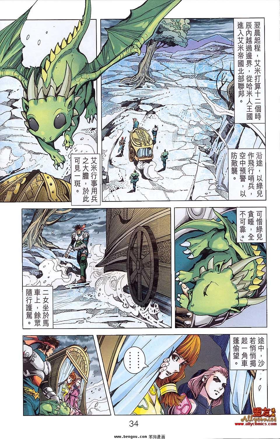 第06卷