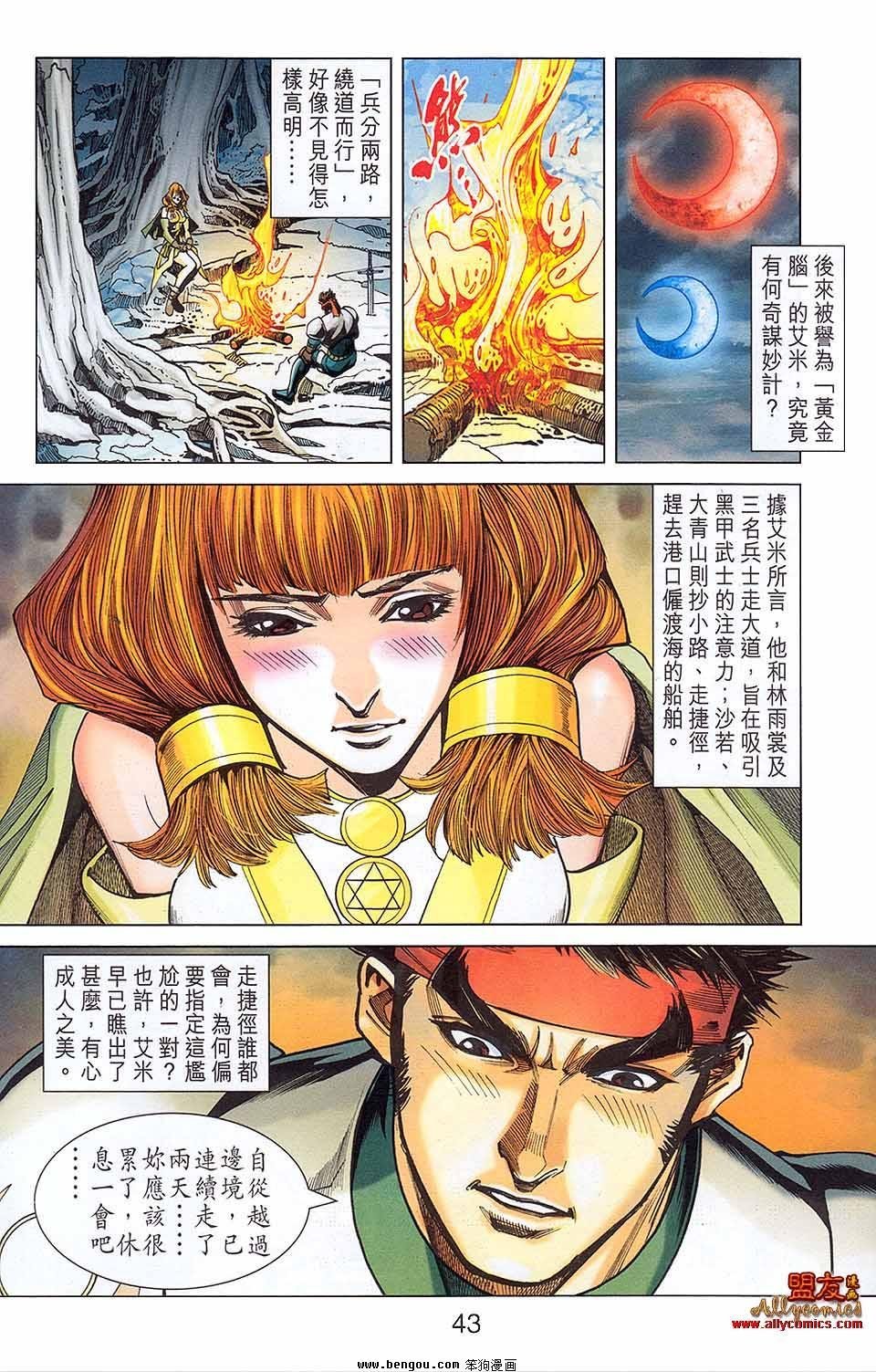 第06卷