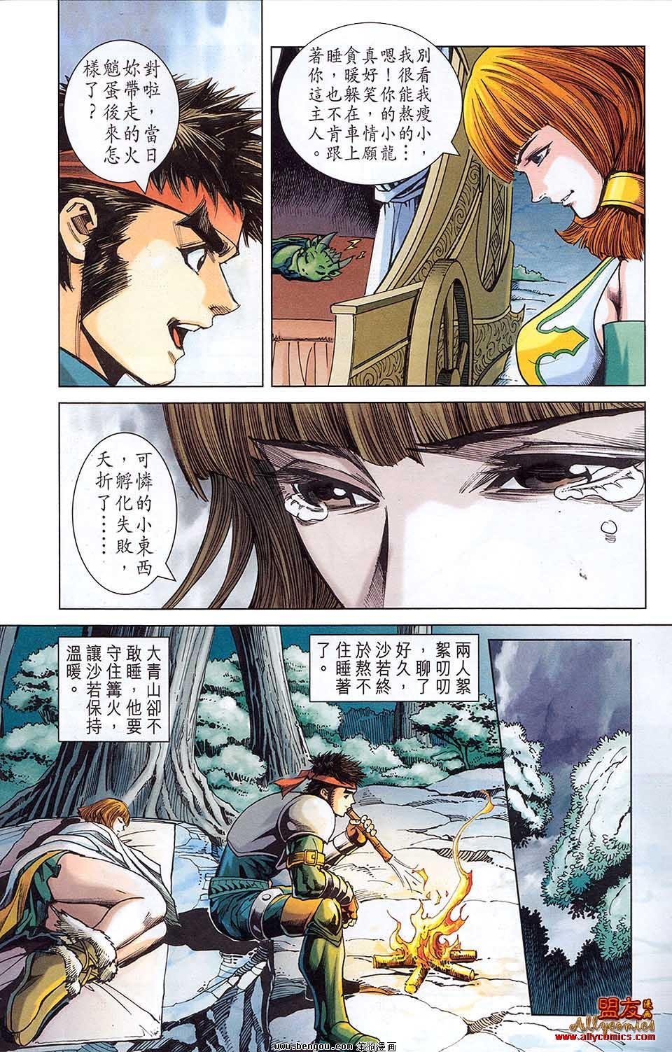 第06卷