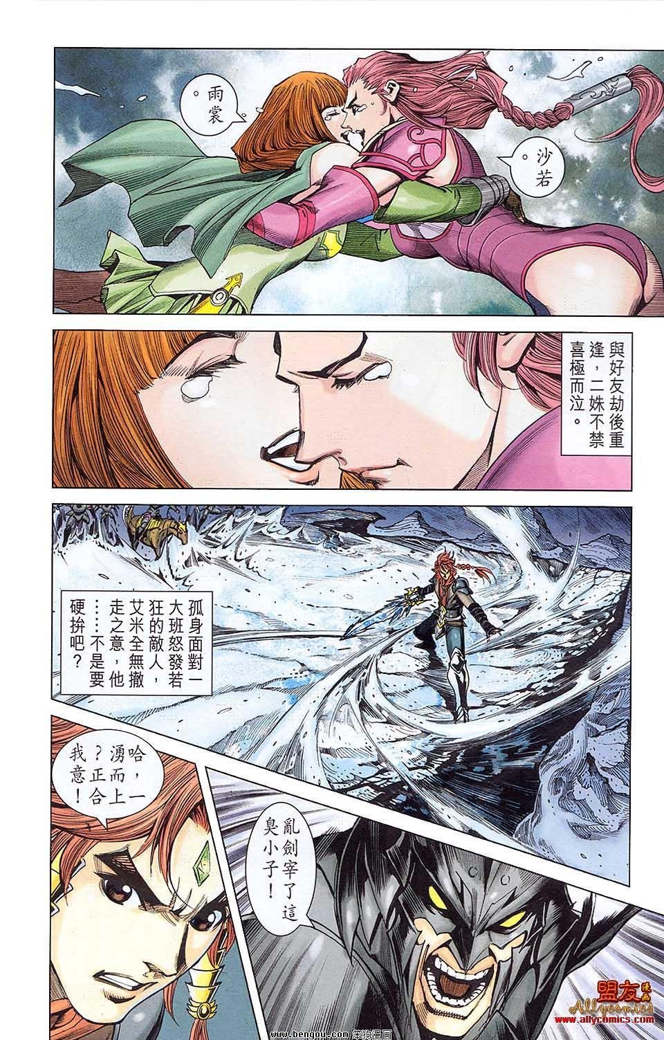 第06卷