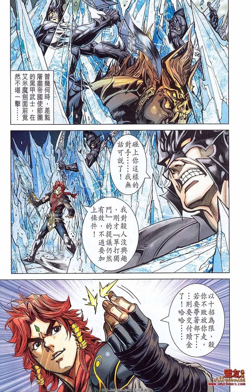 第06卷