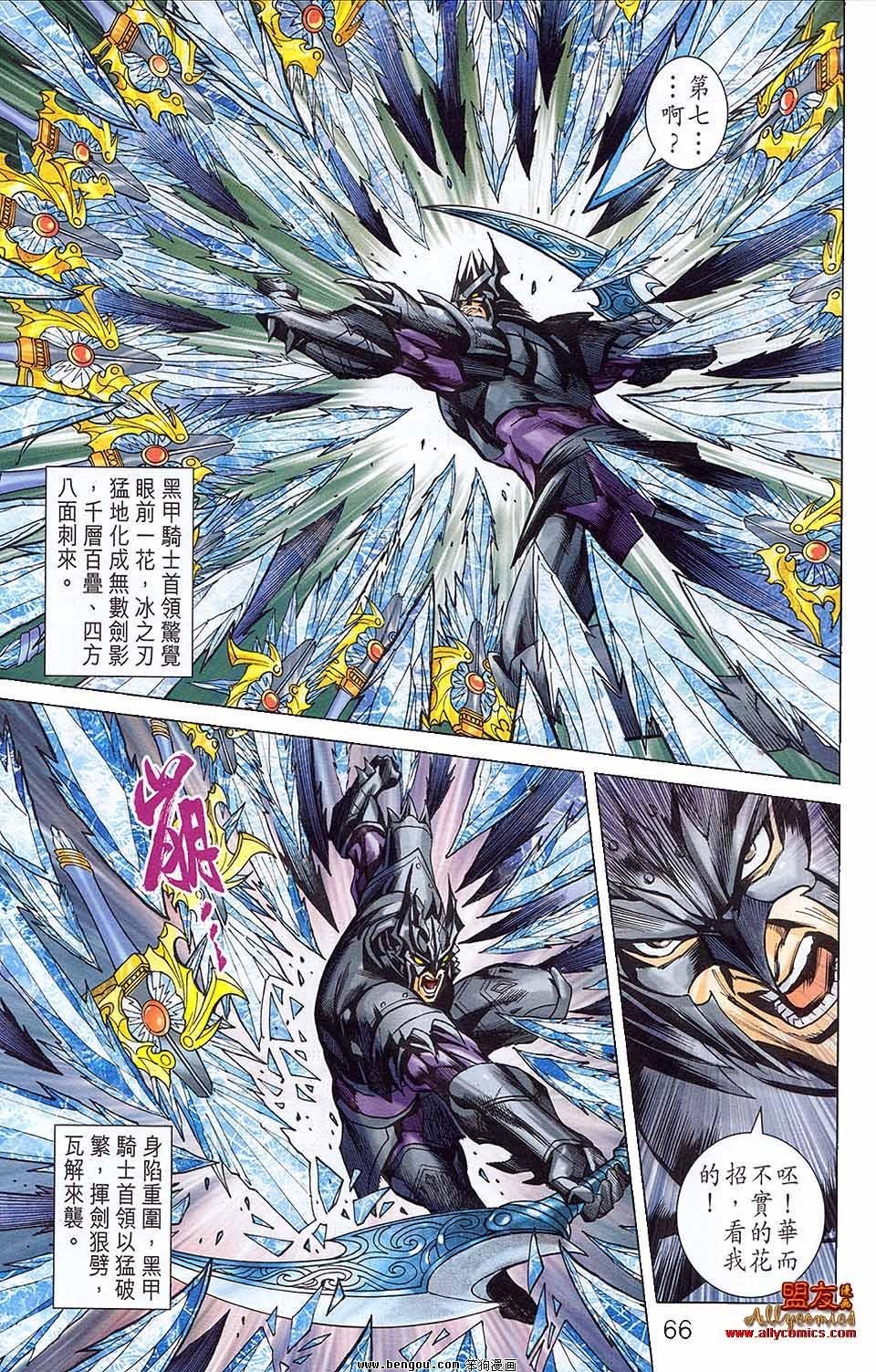 第06卷