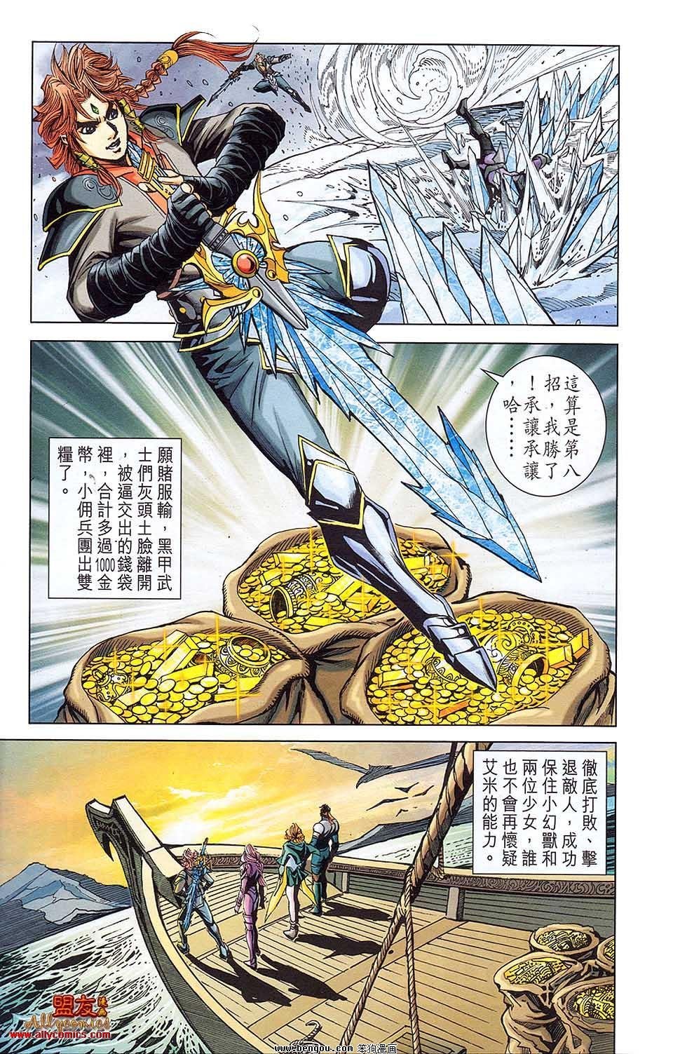 第06卷