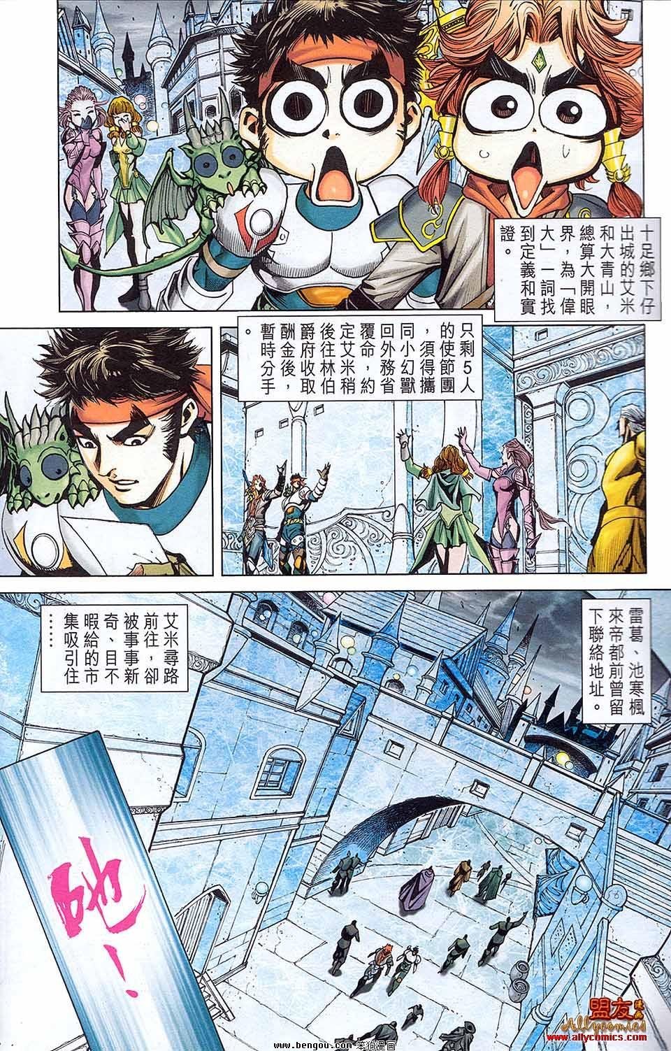 第06卷