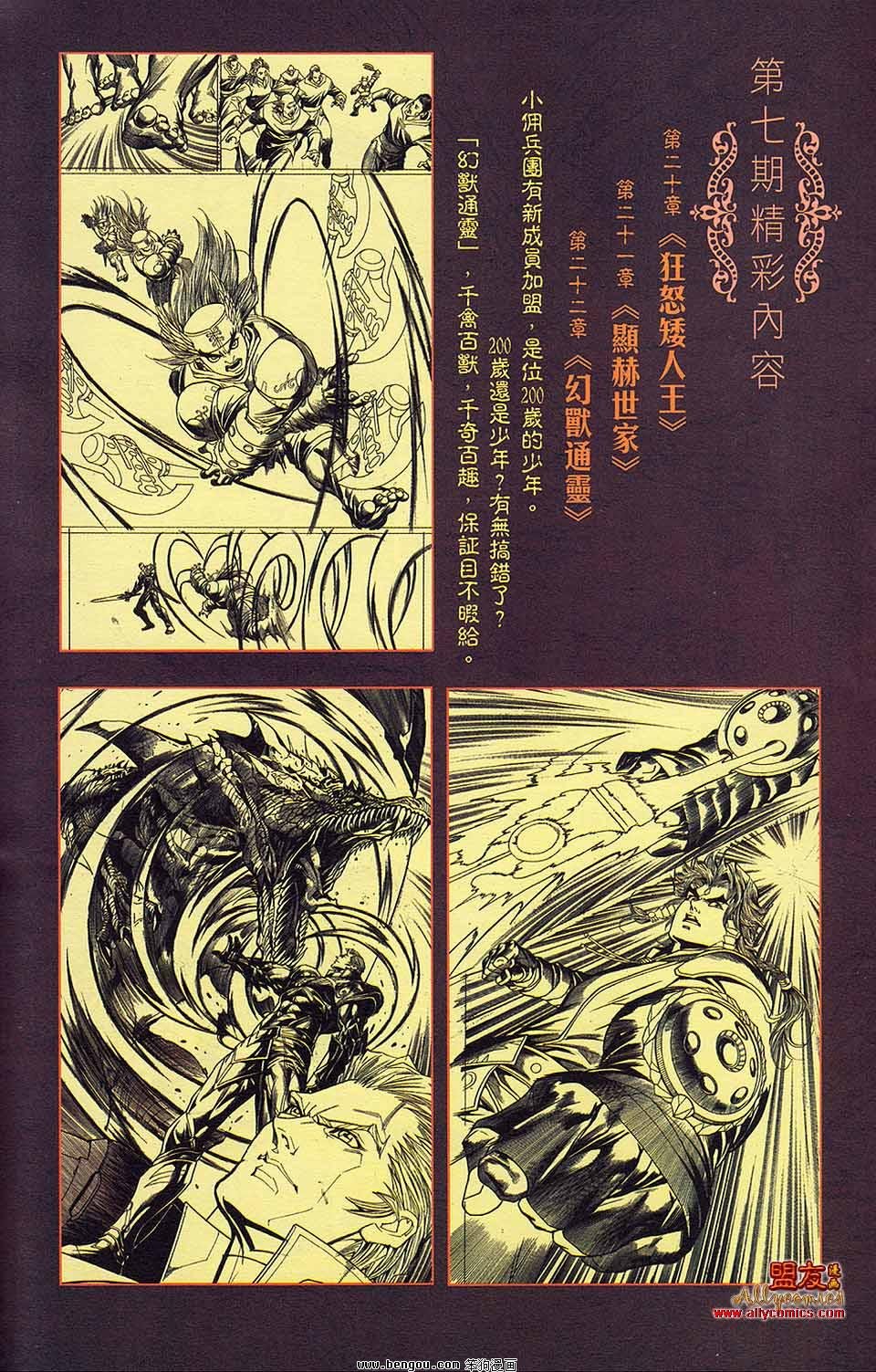 第06卷