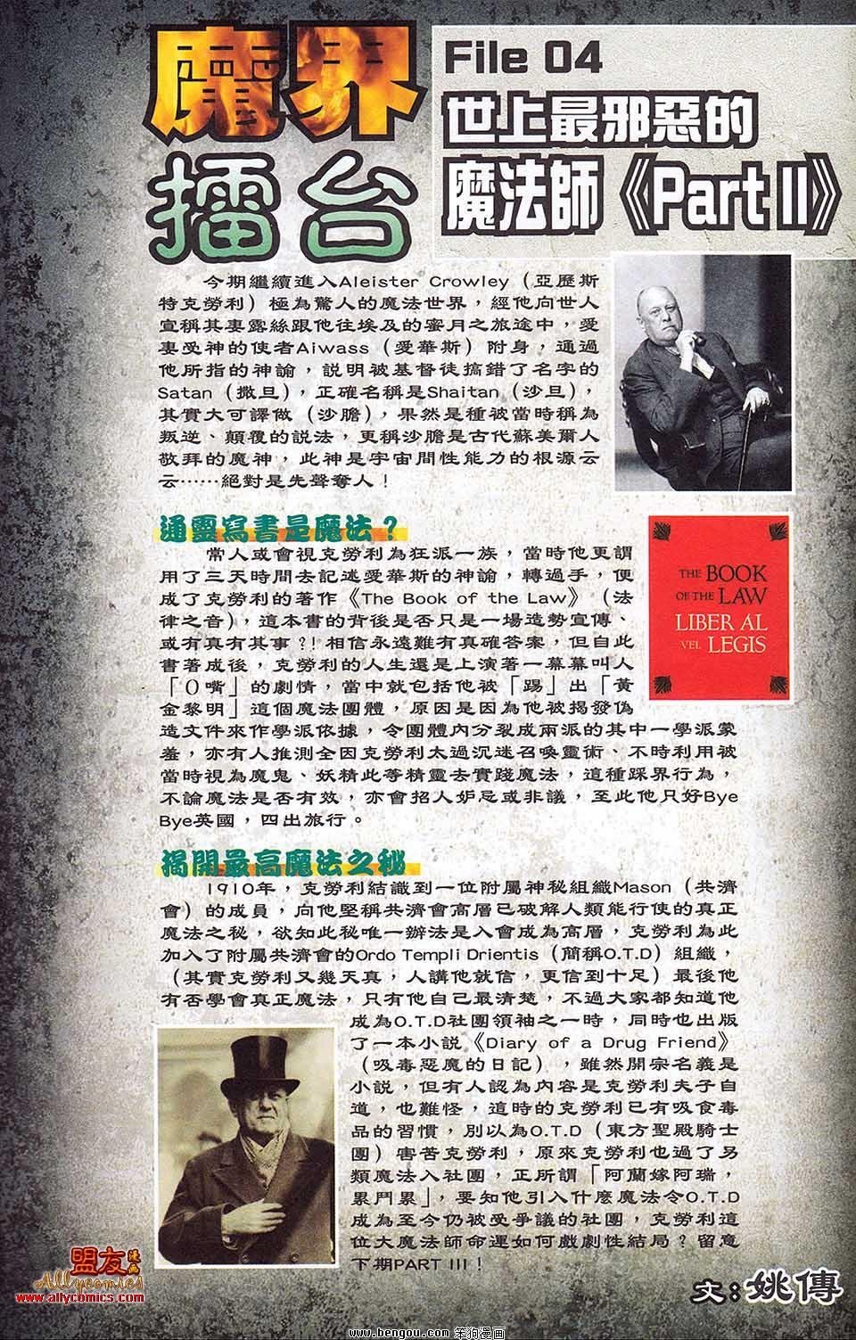 第06卷