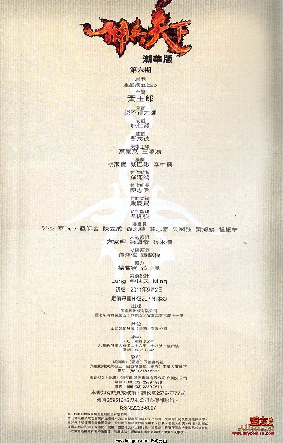 第06卷