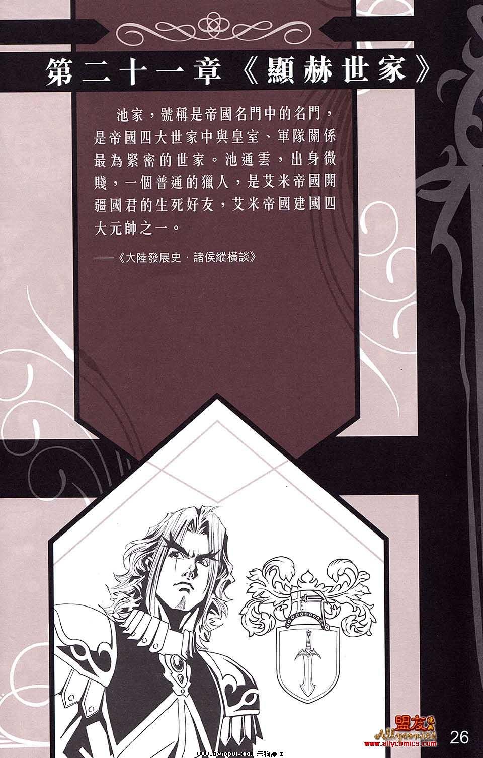 第07卷
