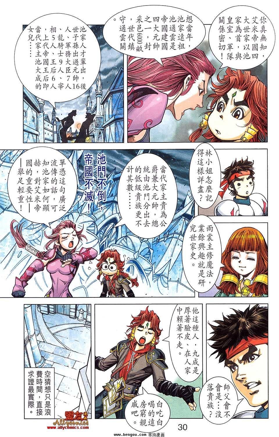 第07卷