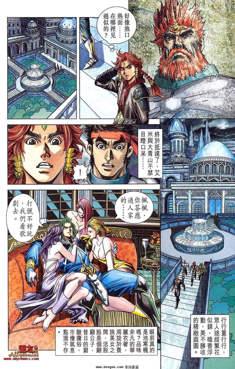 第07卷