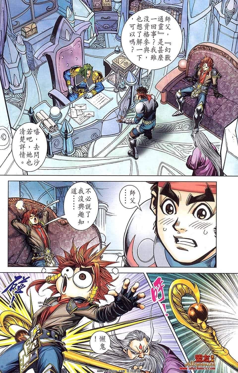 第07卷