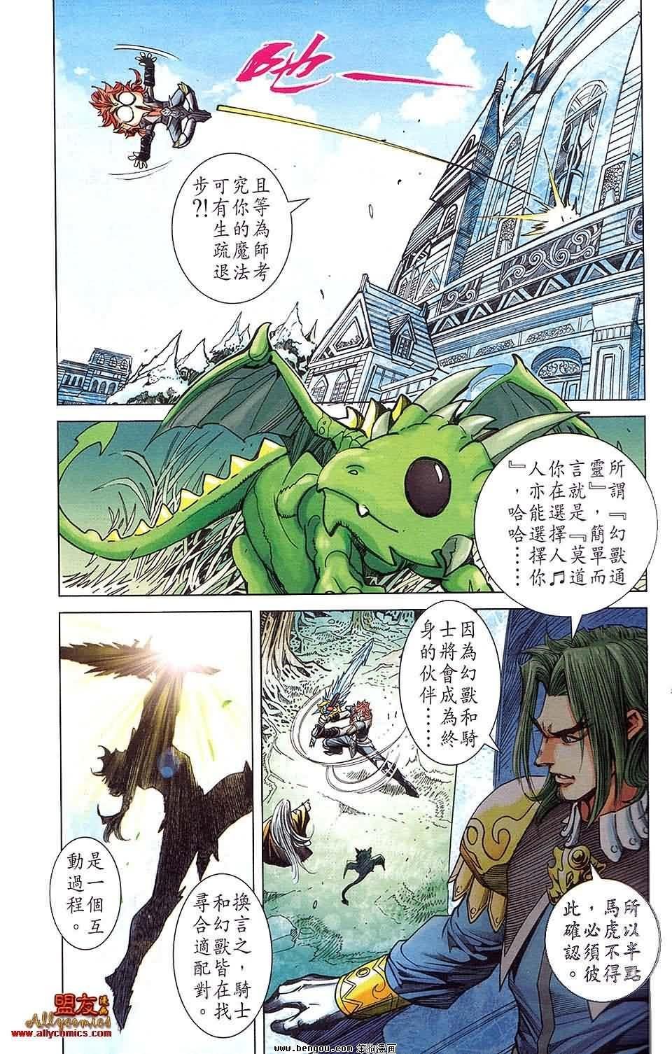 第07卷