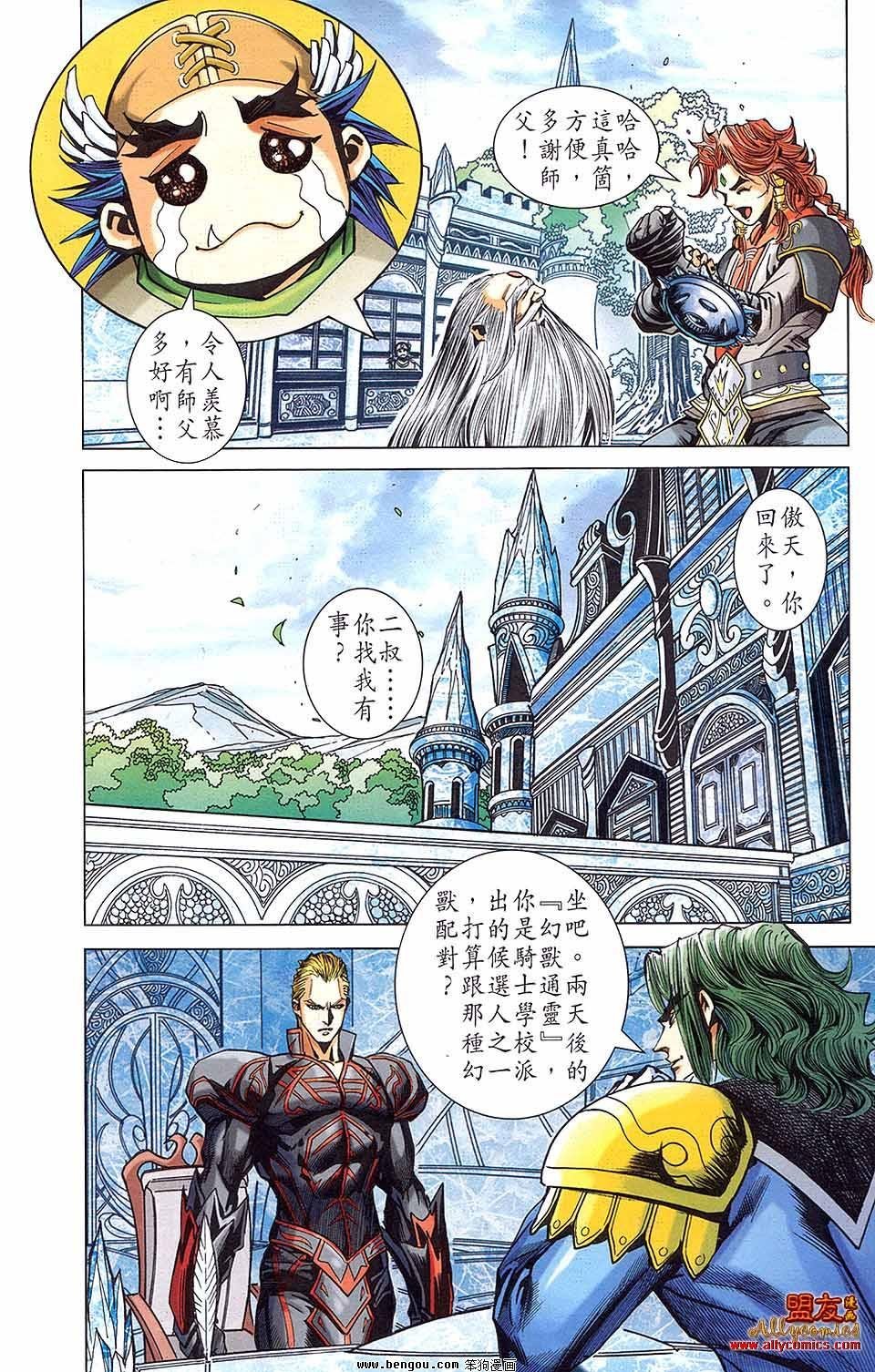 第07卷