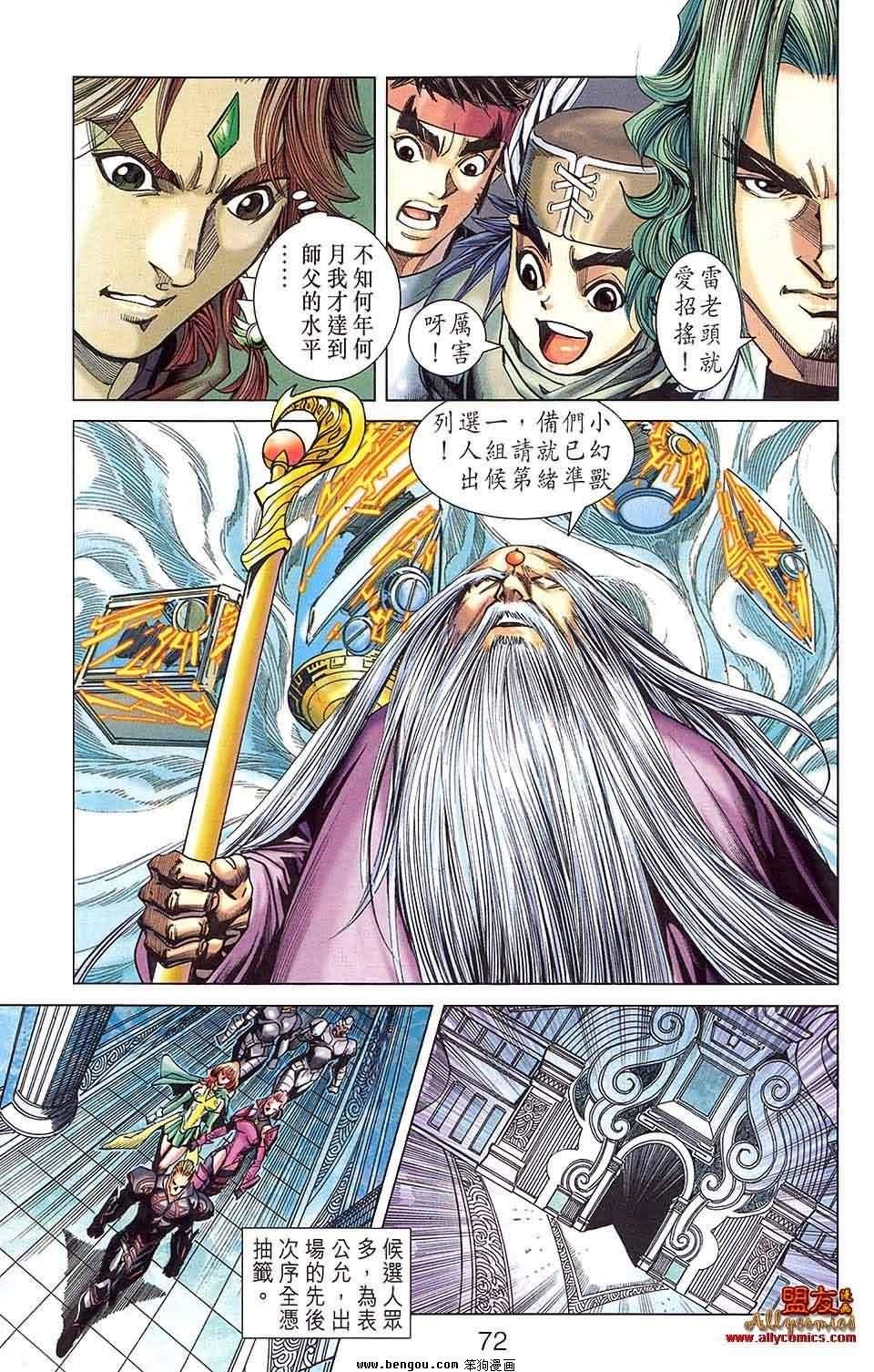 第07卷