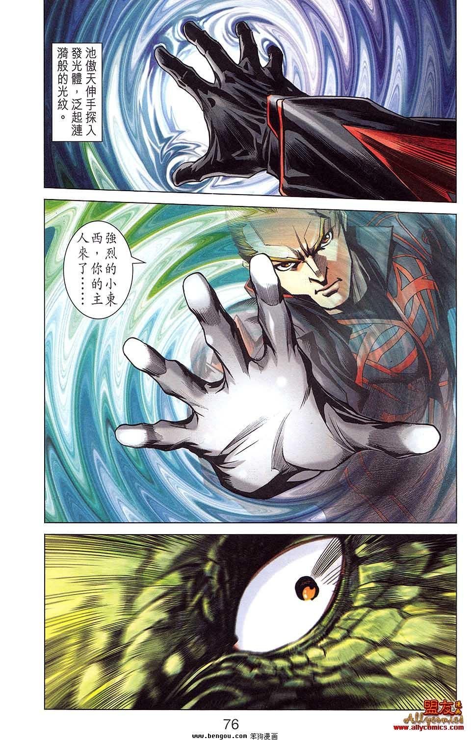 第07卷