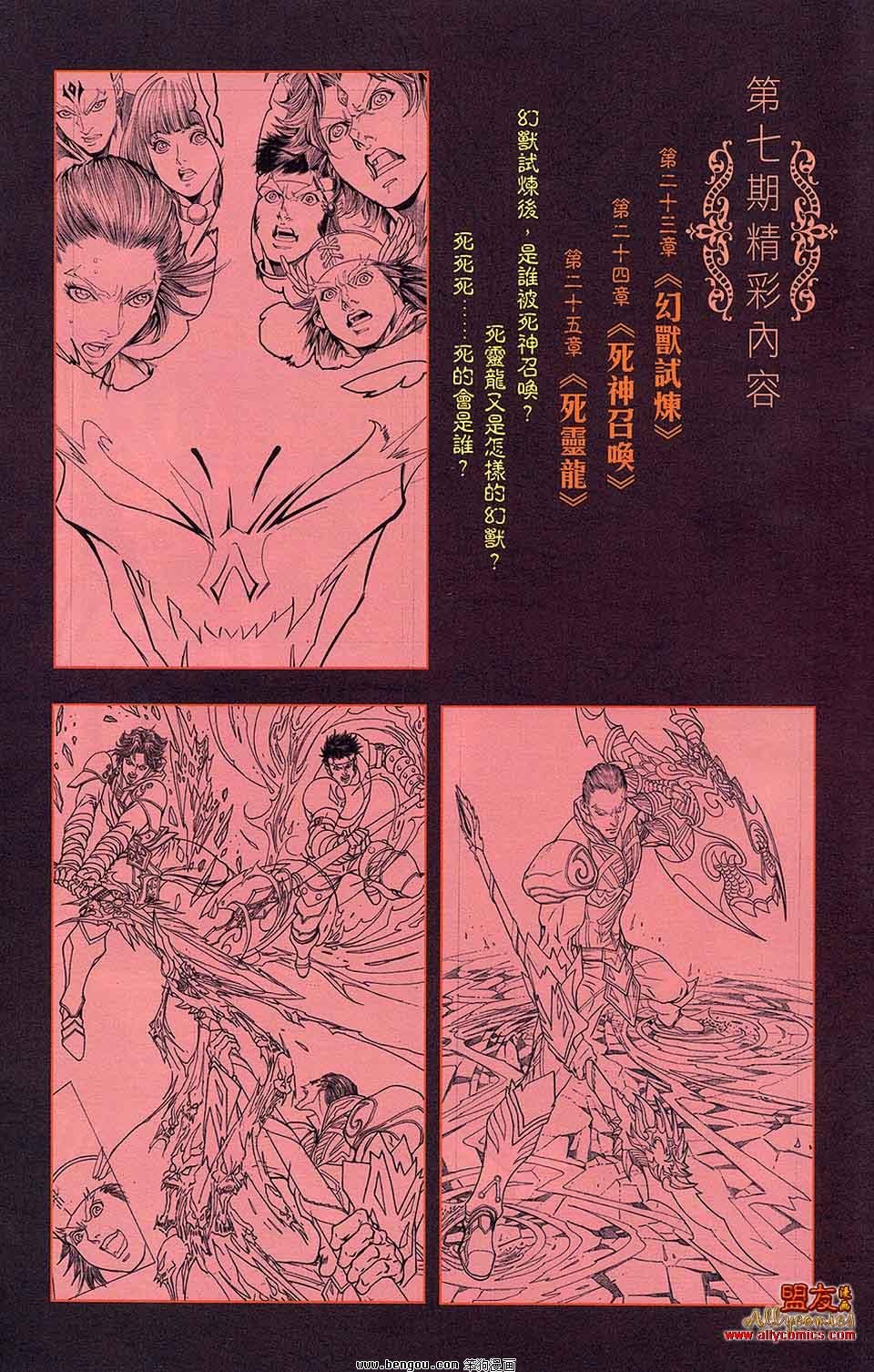 第07卷