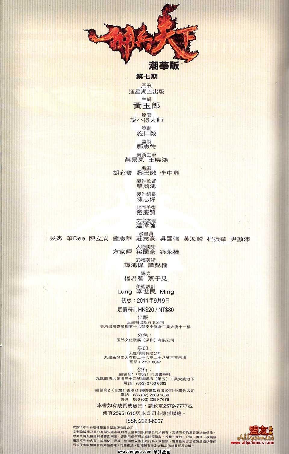 第07卷