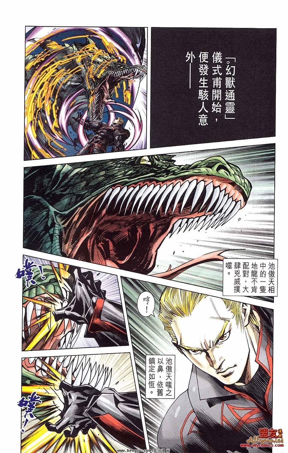 第08卷